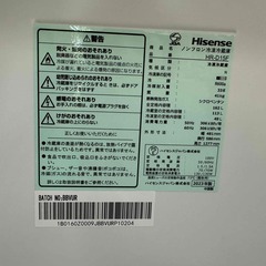 M83　ハイセンス　冷蔵庫