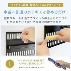 壁掛けツール テレビ 壁美人