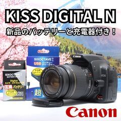 初心者入門モデル Canon EOS KISS DIGITAL N レンズセット