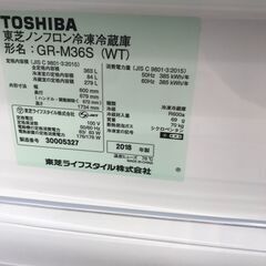 ☆ジモティ割あり☆ TOSHIBA 冷蔵庫 363L 年式2018 動作確認 