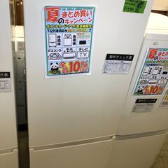 1人、2人暮らしにちょうどいい！ AQUA アクア 冷蔵庫 2022年製 AQUA アクア