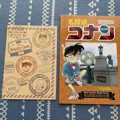 名探偵コナン　青山剛昌ふるさと館ノートとスタンプ柄ノート　少年サンデー