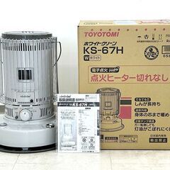 TOYOTOMI White Clean ストーブ06年製