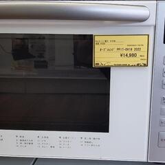 2022年製 オーブンレンジ PPIT-OV18-WH 18L