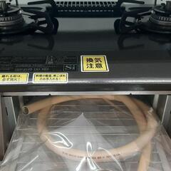 ｶﾞｽﾃｰﾌﾞﾙ ﾊﾟﾛﾏIC-S87BM-R