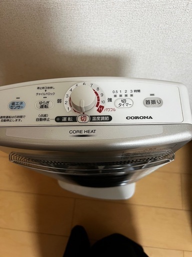 未開封品（未使用）CORONA コロナ コアヒートスリム もの寂しい シーズ 