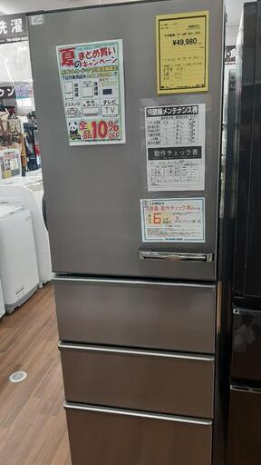 冷蔵庫AQUA AQR-V46J