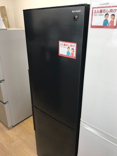 ★ジモティ割あり★   SHARP   冷蔵庫    310L    年式2020   動作確認／クリーニング済み KJ6052