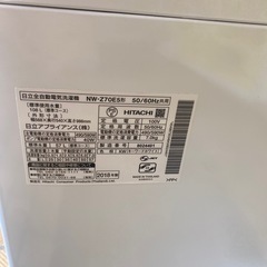 日立洗濯機　2018年　HITACHI 7㎏　NW-Z70E5  