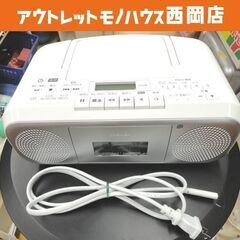 CDラジカセ TY-CDH8-S 2022年製 東芝 ワイドFM...