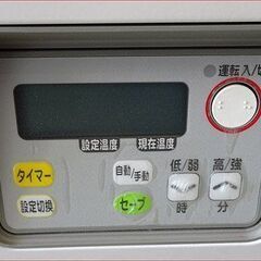 【￥19800-】◆サンポット/煙突式輻射ストーブ カベック KSH-483KL 2016年製