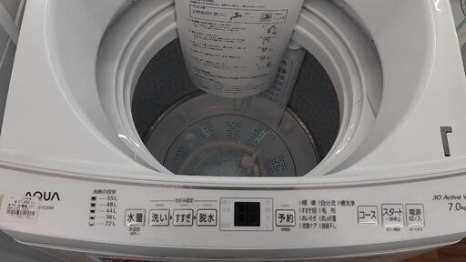 【高年式】 2023年式 7kg AQUA 洗濯機 AQW-S7E2 楽天市場】※2023年 AQUA 7kg 全自動洗濯機 AQW-S7E2 (1126EH)7CY-1