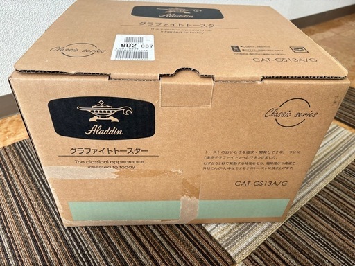 新品未使用＊Aladdin＊グラファイトトースター