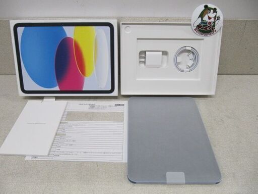 入荷！【タブレット】新品！ iPad 第10世代  Wi-Fi Cellular 256GB ブルー 【 スマホ･タブレット/iphone高価買取アールワン田川】