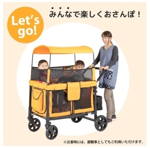 ベビーカー　プリスクールワゴン　キャリー　保育園　幼稚園　お散歩カート　ワゴン
