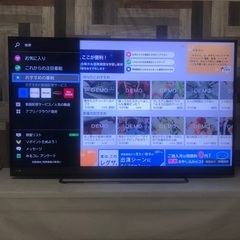 即日受渡❣️東芝4K58型液晶TV YouTube Netflix動画?38500円