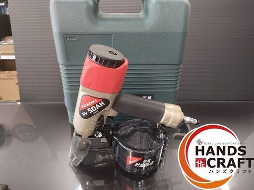 【中古】日立 HIKOKI 常圧 50mm コイルネイラ 釘打ち機 NV50AH ワイヤー専用 下地・内装　ケース付き