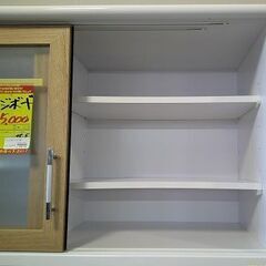 ID:G60205451　レンジボード　※キズ有