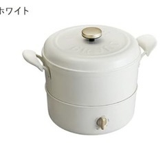 【新品未使用】ブルーノ　マルチグリルポット　ホワイト
