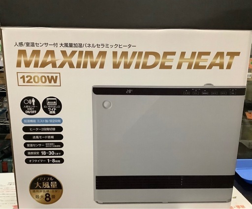 人感／室温センサー付大風量加湿パネルセラミックヒーター　マキシムワイドヒート　CH−T2261GY  リサイクルショップ宮崎屋　佐土原店　24.9.4F