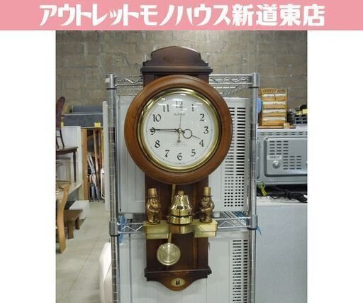 リズム時計 Small World スモールワールド 掛け時計 HAPPY HOURS からくり時計 レトロ 札幌市 新道東店
