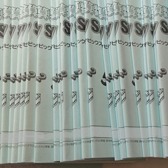 中学受験　算数　ウィークリーサピックス　小学6年　1〜36 解答付！１年分