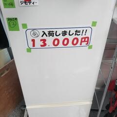 【引取先決まりました！】 冷蔵庫 184L AQUA アクア 2015年製 AQR-18D 
