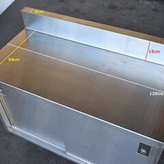 ヤ取終了11/3】≪zyt1602ジ≫ fujimak/フジマック ステンレス製 バック