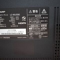 無料配送!! SHARP 60インチ 4K 液晶テレビ AQUOS LC-60US30 2番組同時録画対応 2015年製 ネット動画アプリ搭載　参考定価25万円　リモコン有り