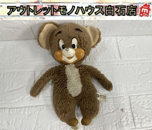 当時物 マスダヤ トムとジェリー ジェリー ぬいぐるみ MASUDAYA MGM トム＆ジェリー TOM AND JERRY レトロ 人形 現状品  札幌市白石区 白石店