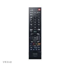 東芝47型テレビ【HDD内蔵】　　テレビスタンド付き