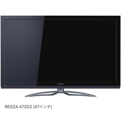 東芝47型テレビ【HDD内蔵】　　テレビスタンド付き