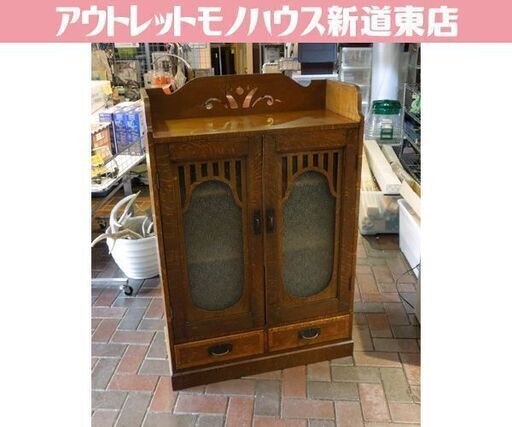 古民家 旧家 昭和レトロ 収納家具 本棚 飾り棚 書棚 幅76cm ダイヤガラス キャビネット 茶箪笥 札幌市 新道東店