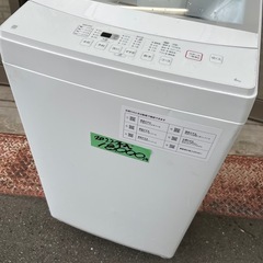 ニトリ　洗濯機　2022年式　6kg