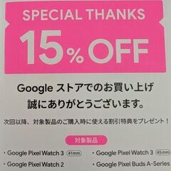 Google Pixel 9 Pro Porcelain 128 GB（SIM フリー）