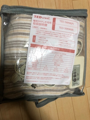 ‼️新品未使用✨️‼️電気毛布