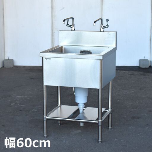 ≪zyt1603ジ≫ fujimak/フジマック ステンレス製 1槽シンク 幅60cm 奥行60cm SANEI単水栓2口付属 現状品 業務用/設備/ガレージ/DIY/ガーデニング/小型シンク/FS0660?/中古厨房機器/宮城県仙台市  60720-13
