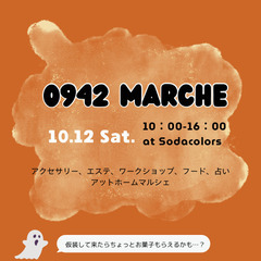 0942marché キッチンカー募集