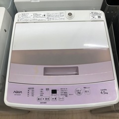 安心の6ヶ月保証付き】4.5kgAQUA全自動洗濯機のご紹介です！