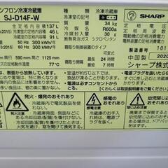 SHARP　シャープ　２ドア冷蔵庫　SJ-D14F　中古　リサイクルショップ宮崎屋住吉店24.9.4ｋ