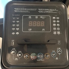 BARWING BW-SRM16 ランニングマシーン