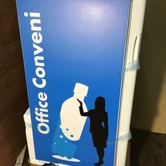 新品未使用品：小型 冷蔵庫 オフィス コンビニ 冷蔵ショーケース：XW-105 中が見える