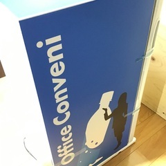 新品未使用品：小型 冷蔵庫 オフィス コンビニ 冷蔵ショーケース：XW-105 中が見える