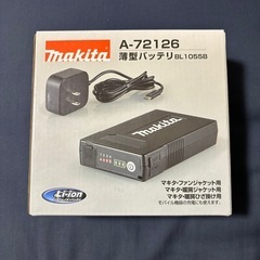 マキタ　純正　薄型バッテリー×2 アダプタ×1