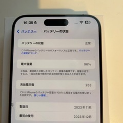 Apple iPhone15ProMax 