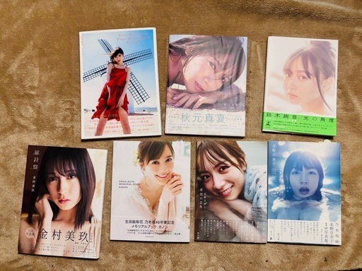 乃木坂46、日向坂46メンバーの写真集(全て帯有り・初版)