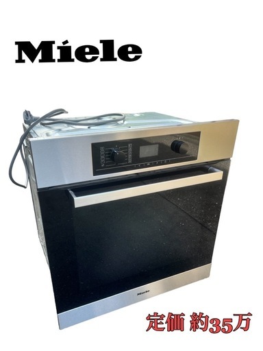 Miele ミーレ ビルトイン電気オーブン H5240BP ドイツ製 200V