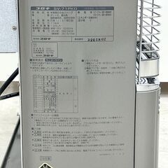 北海道 千歳市/恵庭市 CORONA / コロナ 煙突式 半密閉式石油ストーブ SV-71PKG 2008年製 木造19畳/コンクリート30畳 煖房