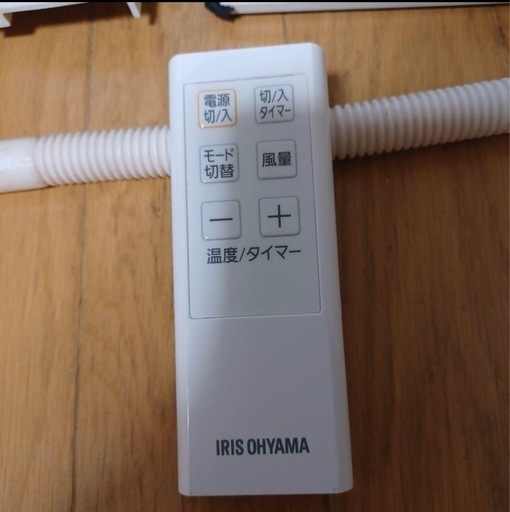 アイリスオーヤマ IPC-221N 設置工事不要のポータブルクーラー