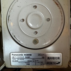 PRADA プラダ　ブリーフケース　レザー　used-飲食店用　フード